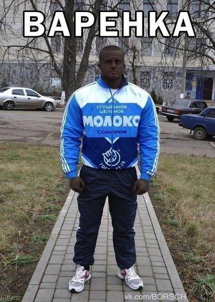 Андрей Воротинцев