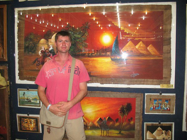 Рома Даниленко