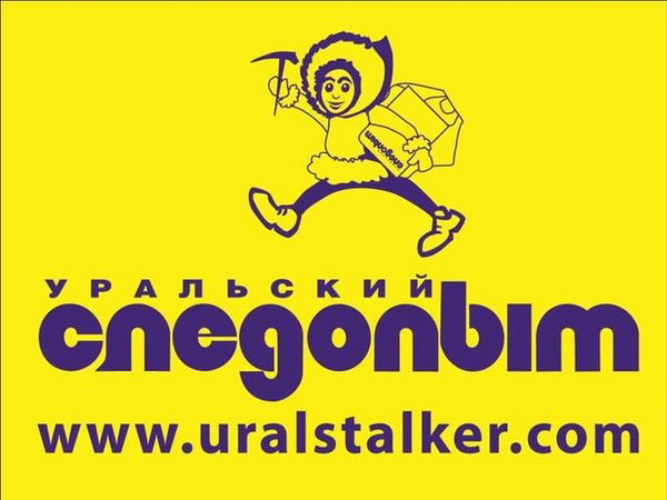 Stalker Ural