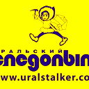Stalker Ural