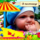 Виктория Карпенко