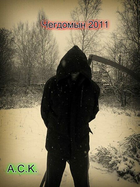 Аркадий Климанский