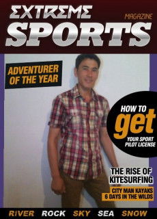 Секрет Материал