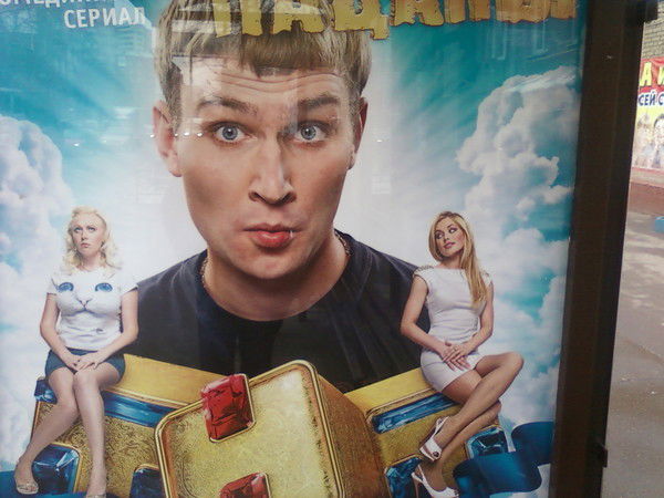 Василий Эль