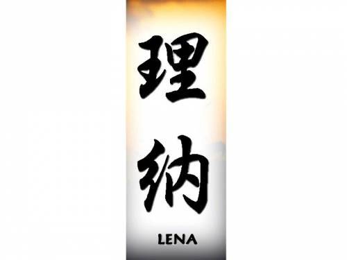 Елена Микрюкова