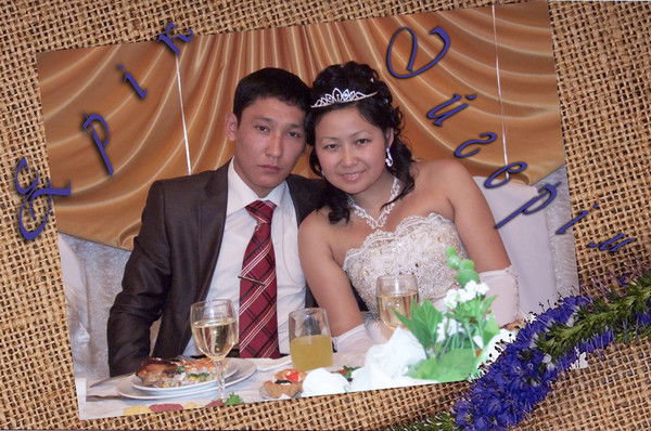 Айгерим Ташмаганбетова