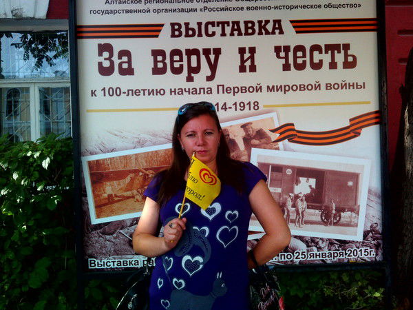 Елена Косихина