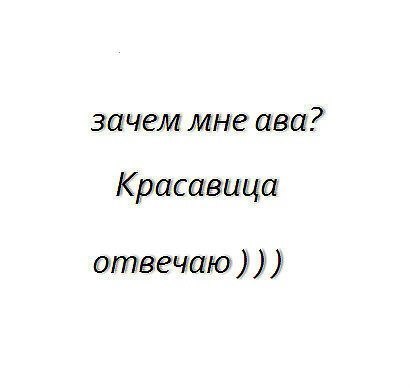 Юлия Биктимерова