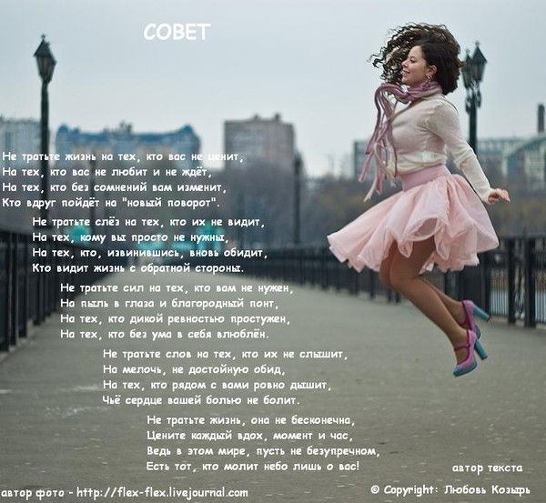 Наталья Глухова