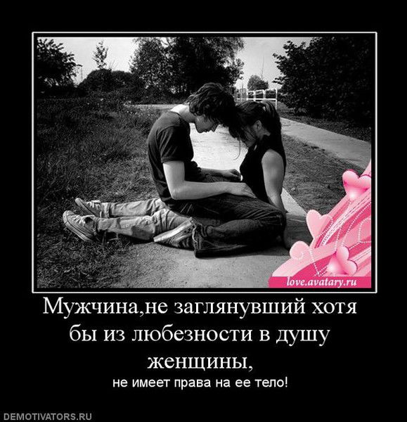 Настёна .......