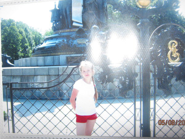 Екатерина Четвертных