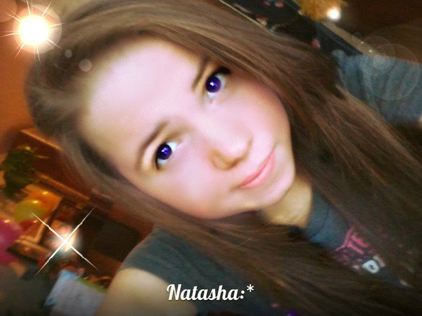 Наташка Фирсова