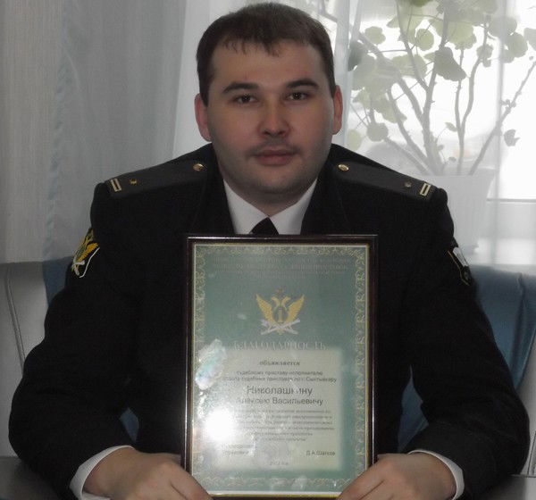 Алексей Николашкин