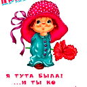 Анастасия Кальниченко