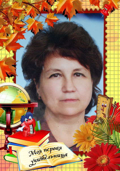 Алла Ковалёва