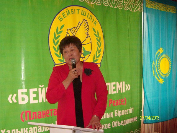 Айткуль Нусупжанова