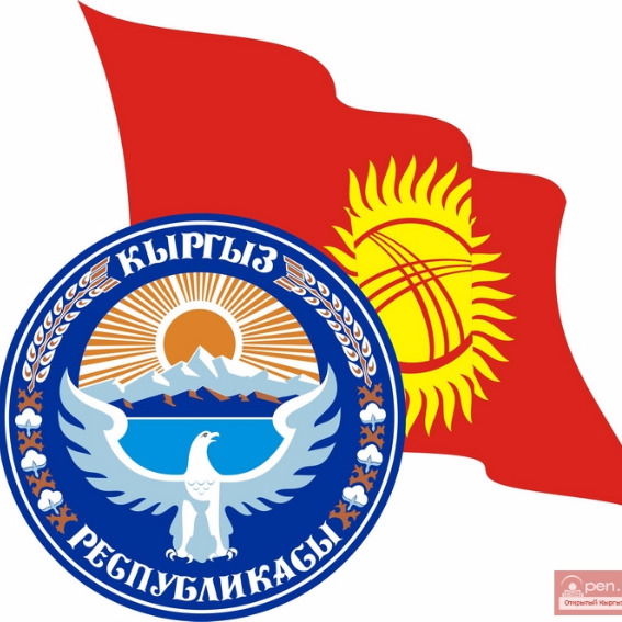 2-Опсо Таш-Комур