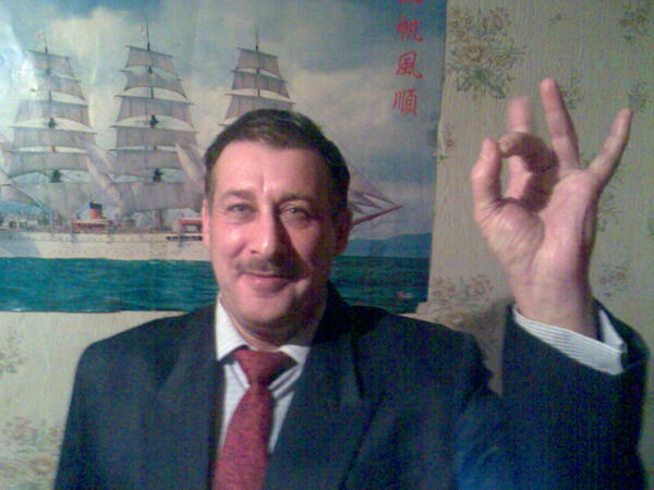 Андрей Феликсович