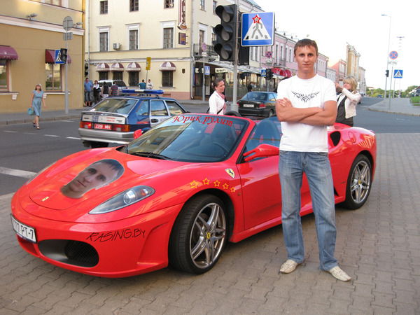 Юрий Кондратюк