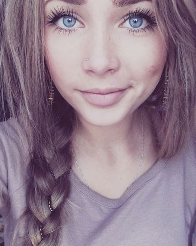 Арина Вяхирева