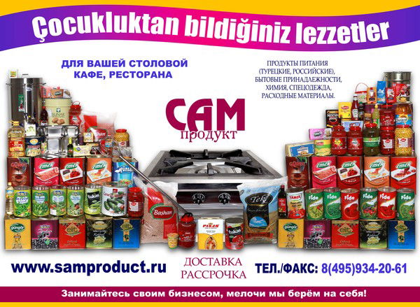 Михаил Маркосов