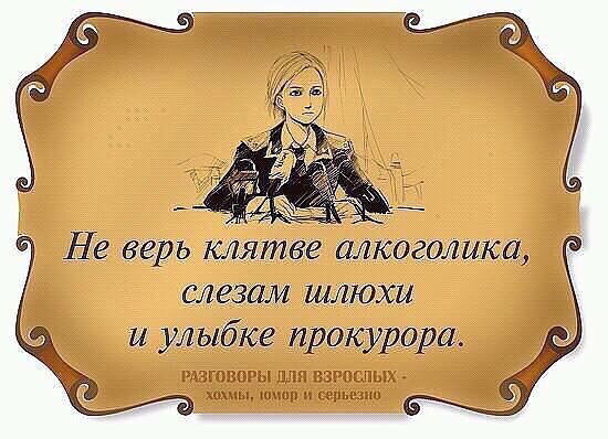 Ксения Мормоль