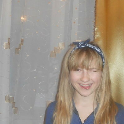 Аміна Терешко