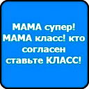 Надежда Елеуова
