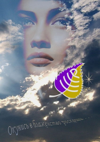 Наталия Мазур