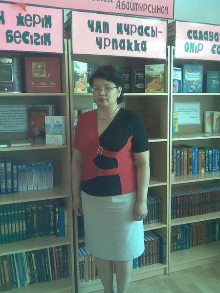 Айгуль Дуйсенбаева