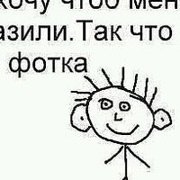 Елена Бараболенко-Ткачук