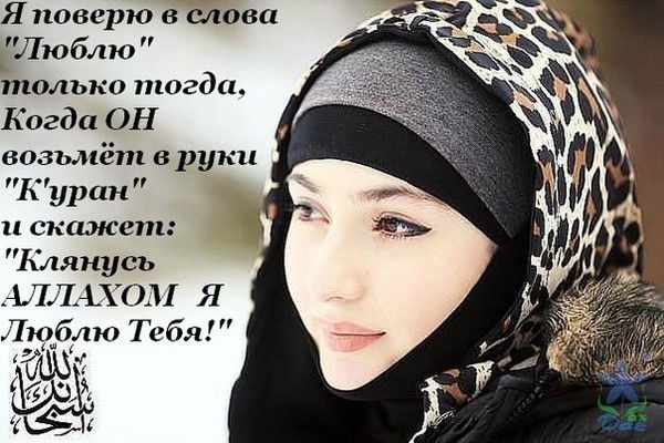 Muslimka Alhamdulillah