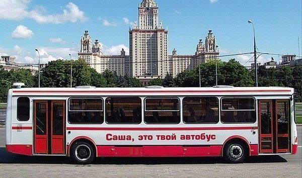 Александр Рассоленко