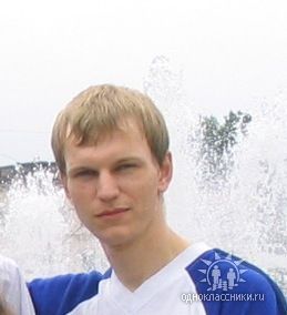 Сергей Редькин