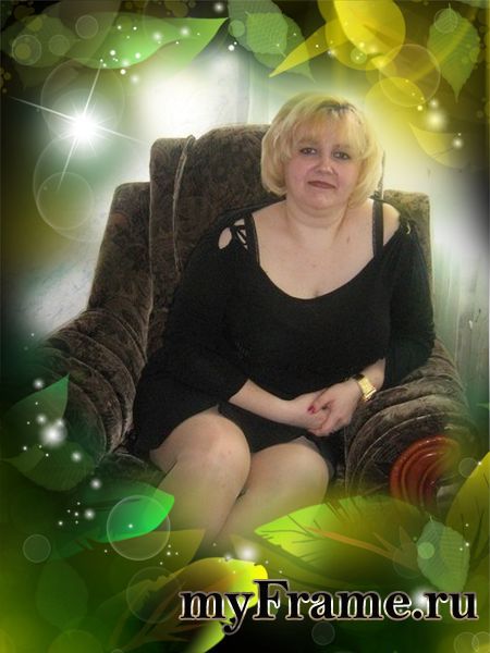 Натали Наталья