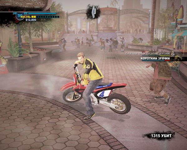 Влад Бик,тюряга