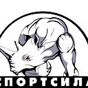 Спортсила На Ленинском