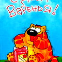Аделина Хайрутдинова