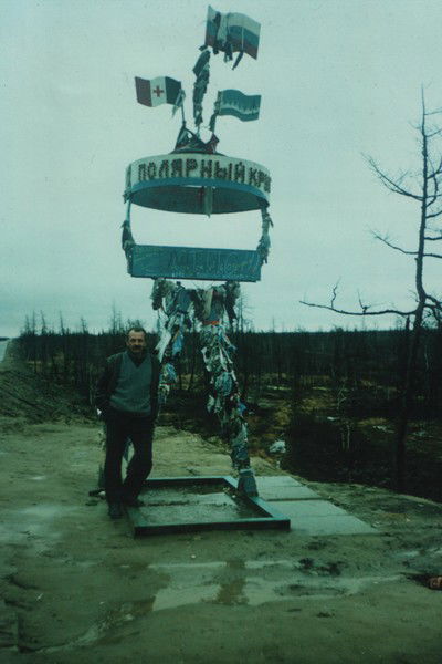 Юрий Борисенко