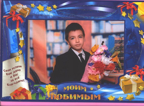 Шахин Мирзоев