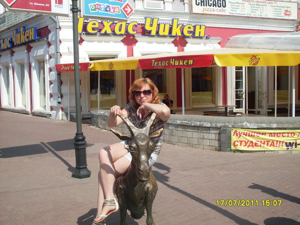 Татьяна Кузнецова