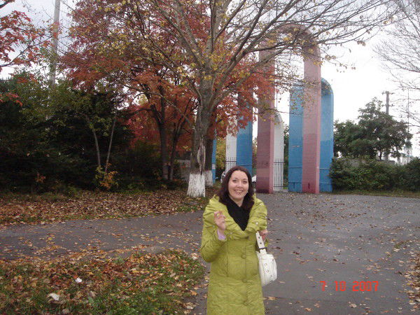 Журавская Тамара