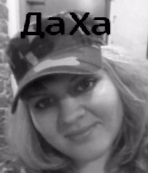 Даша Бармашева