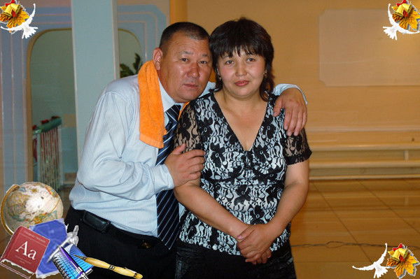 Айгул Тулегенова