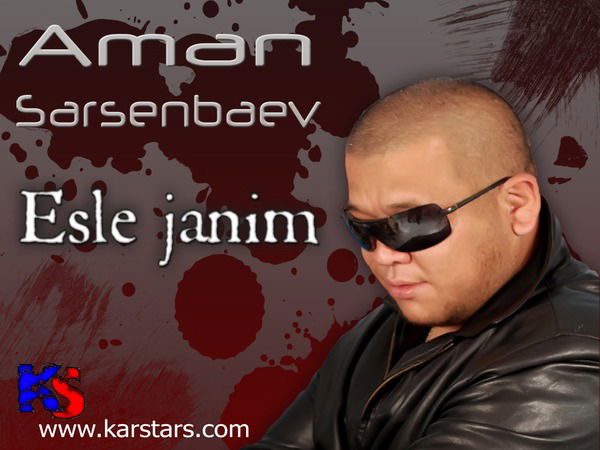 Аман Сарсенбаев