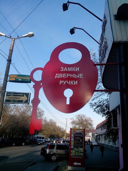 Замки Дверные, Ручки Межкомнатные. Оптом