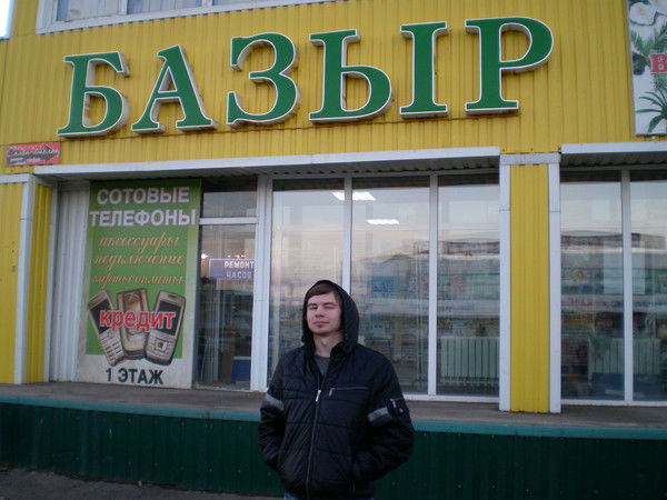 Павел Сенников