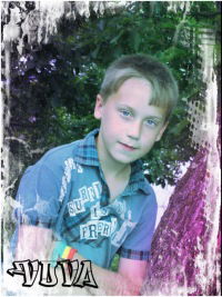 Вова Епифанов