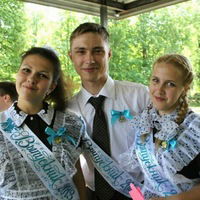 Дима Щеголкин