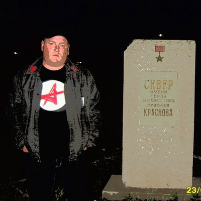 Николай Чернов